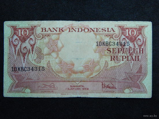 Индонезия 10 рупий 1959г.