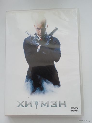 Фильм. "Хитмен" на DVD.