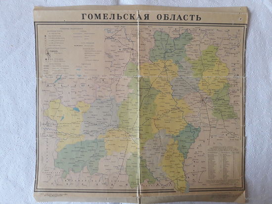 Карта Гомелькая область,1969 год
