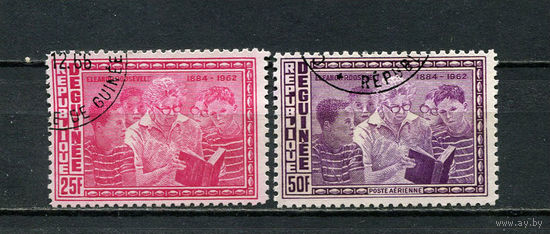 Гвинея - 1964 - Всеобщая декларация прав человека - 2 марки. Гашеные.  (Лот 16EG)-T2P1