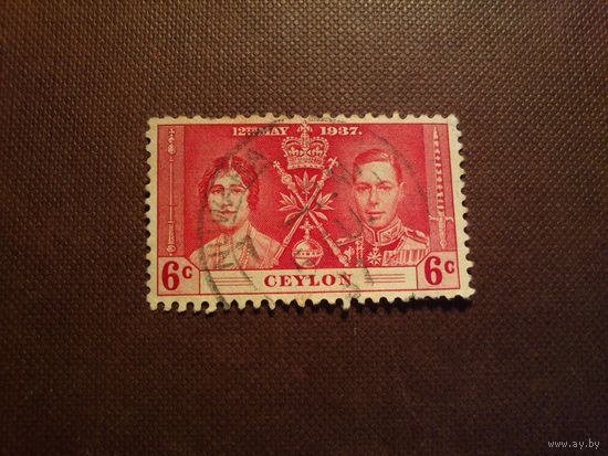 Британский Цейлон  1937 г.Коронация короля Георга VI и королевы Елизаветы./4а/
