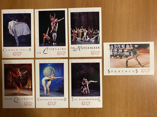 Серия открыток "Белорусский балет", 1994 год, 10х15 см