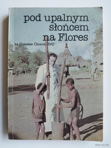 Czeslaw Osiecki. Pod upalnym sloncem na Flores // Книга на польском языке