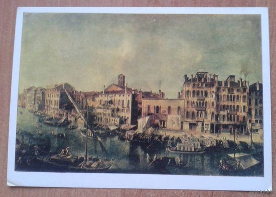Мариески Микеле. Вид Большого канала в Венеции. 1981 г.