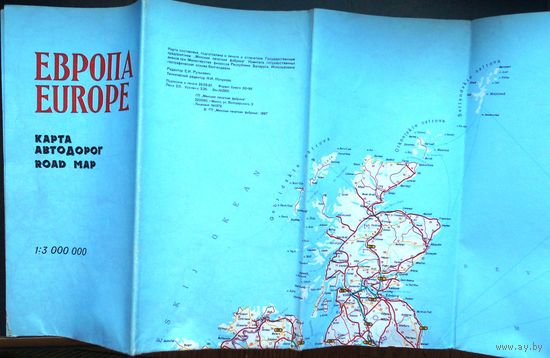 Карта. Европа. Карта автодорог. 1997 г. Большая.