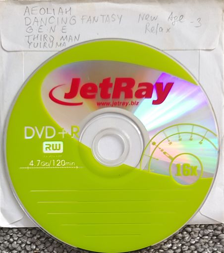DVD MP3 New Age & Relax - 3 - AEOLIAH, DANCING FANTASY, G.E.N.E., THIRD MAN, YIRUMA - 1 DVD