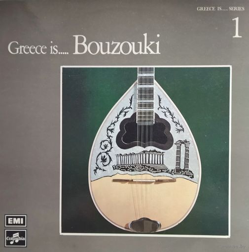 Greece Is Bouzouki 1973, EMI, LP, EX, Greece
