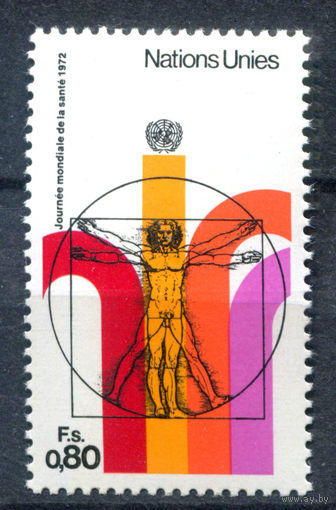 ООН (Женева) - 1972г. - Всемирный день здоровья - полная серия, MNH [Mi 24] - 1 марка