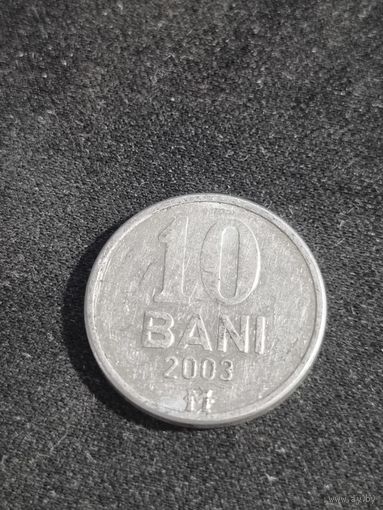 Молдавия 10 бань 2003