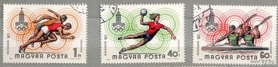 Спорт. 3 марки, 1980г.,гаш. Венгрия.