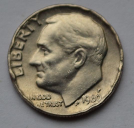 США, 10 центов (1 дайм), 1980 г. Р