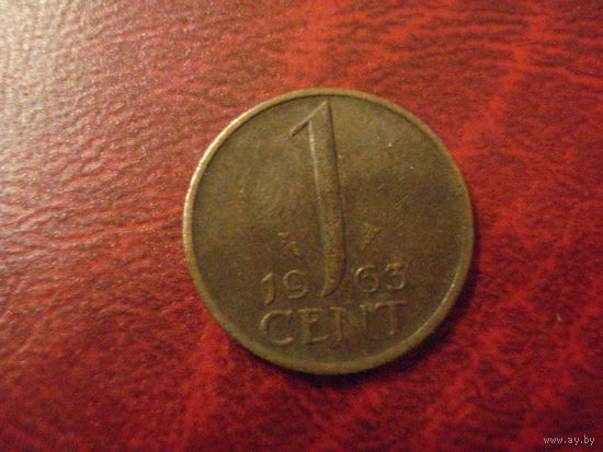 1 цент 1963 год Нидерланды