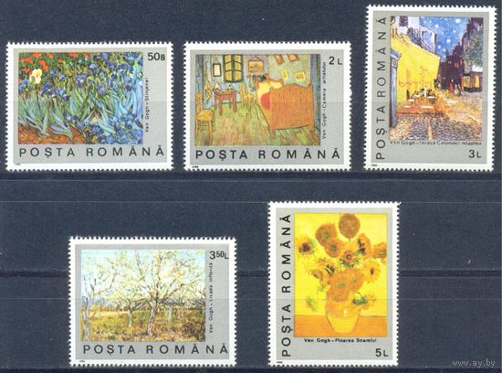 Румыния 1991 Живопись. Винсент ван Гог, 5 м.**