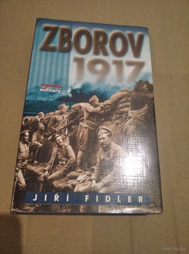 Jiri Fidler Zborov 1917