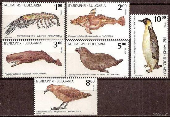 1995 Болгария 4157-4162 Антарктические животные 4,00 евро