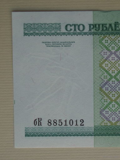 100 рублей 2000 год UNC Серия бК