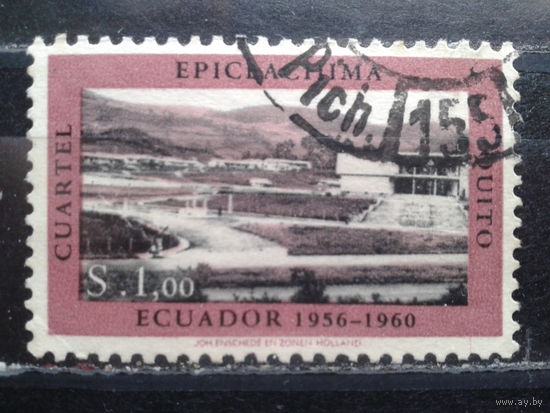 Эквадор, 1962. Казармы