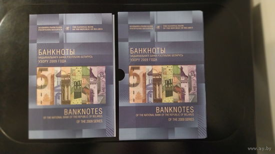 Упаковка от банкнот  (без банкнот)  Моя страна Беларусь. Мая краіна Беларусь.
