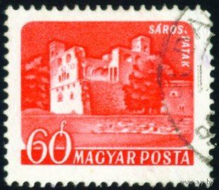 Замки Венгрии 1960 год 1 марка
