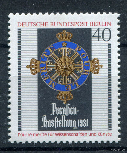 Берлин - 1981г. - Прусская выставка - полная серия, MNH с отпечатком [Mi 648] - 1 марка