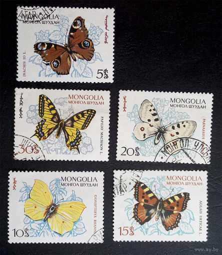 Монголия 1963 г. Бабочки. Насекомые. Фауна, полная серия из 5 марок #0256-Ф1P58