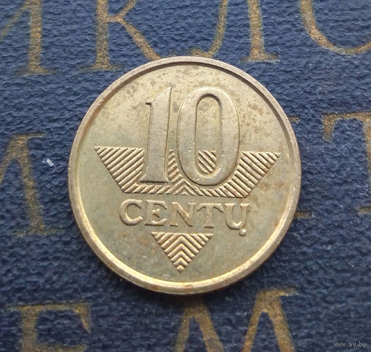 10 центов 1998 Литва #07