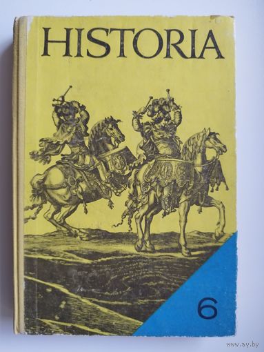 Historia 6 // Польский учебник по Истории для 6 класса