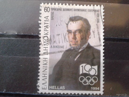 Греция 1994 100 лет Олимпийскому комитету Греции, президент