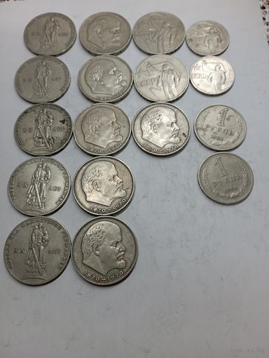 Советы Юбилейка 17 монет