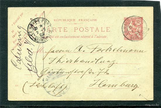 Франция. Почтовая карточка. Гавр 1902 год  02