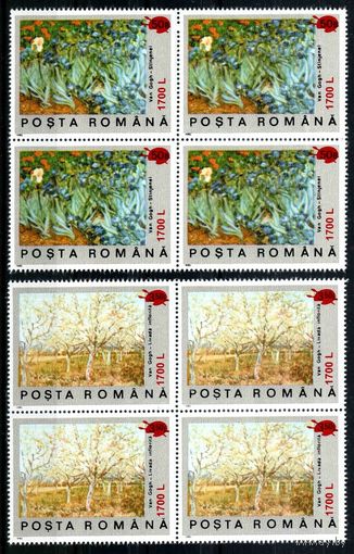 2000 Румыния 5488-5489VB Картина Ван Гога - Надпечатка