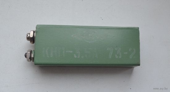 Аккумулятор КНП-3,5А кадмиево никелевый