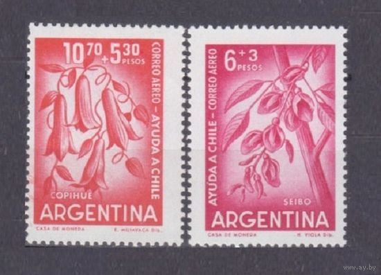 1960 Аргентина 742-743 Цветы