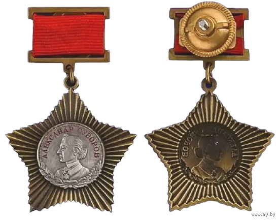 Копия Орден Суворова II степени 1-й вариант