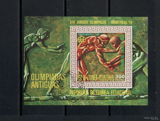 Экваториальная Гвинея /1974/ ХХI Летние Олимпийские Игры/ Монреаль - 1976 /Античность / Блок Б/З