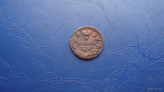 1 Деньга 1819 ЕМ НМ                                               (1859)