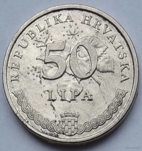 Хорватия 50 лип 2007 г.