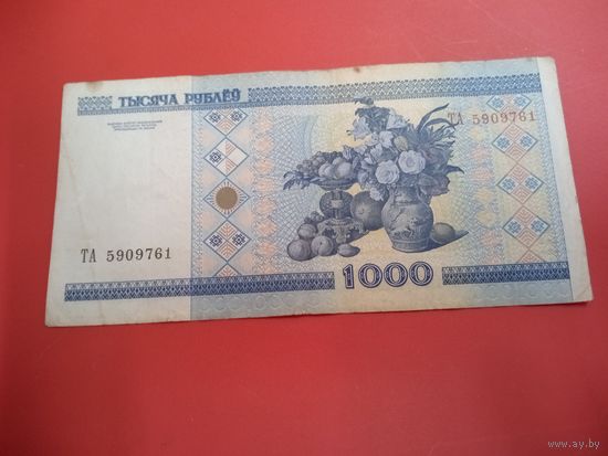 1000 рублей серия ТА
