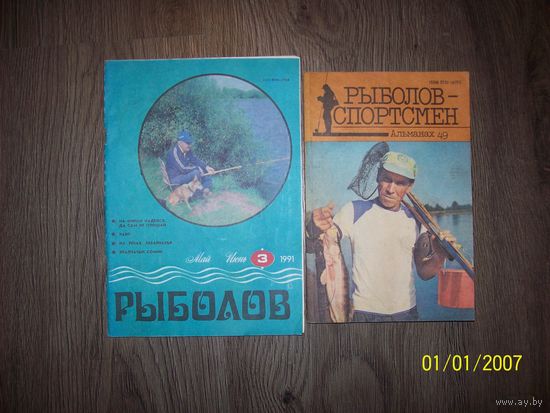 Книги про рыбалку