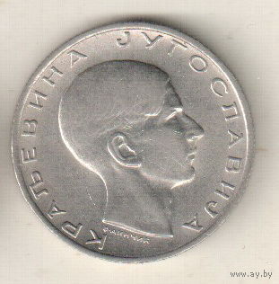 Югославия 10 динар 1938