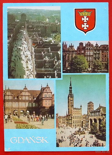 Польская открытка. Гданьск. Чистая.