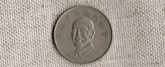 Тайвань 10 юаней 1980 //(D)
