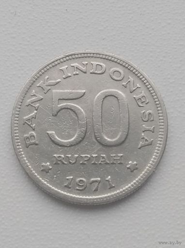 50 рупий 1971 г. Индонезия.