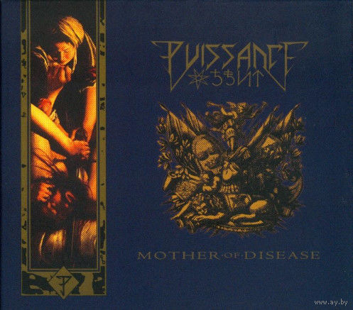 Puissance "Mother Of Disease" Digipak-CD