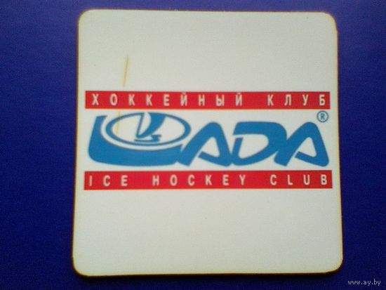 Магнит - "Логотип Хоккейный Клуб - "Лада" Тольятти - Размер Магнита 10/10 см.