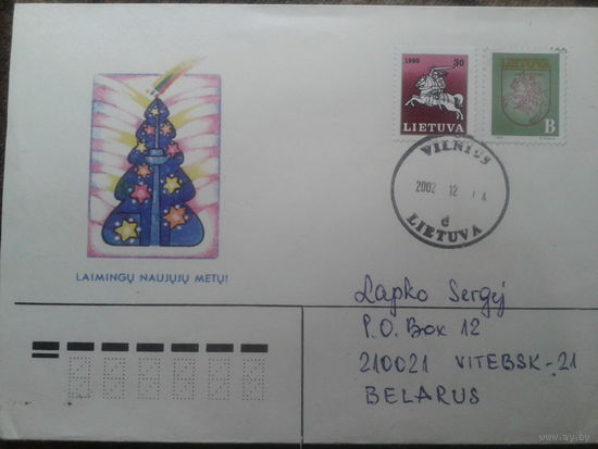 Литва 2002 Рождества, прошло почту