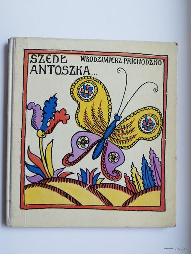Wlodzimierz Prichodzko. Szedl Antoszka  // Книга на польском языке