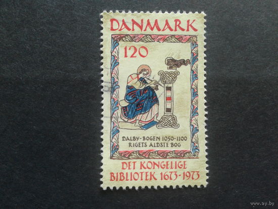 Дания 1973 библиотека - 300 лет