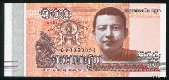 Камбоджа 100 риэлей 2014 г. P65. UNC