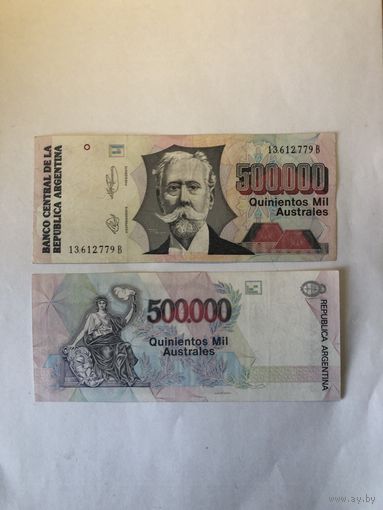 500000 Аргентина